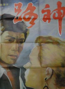 欧美画风
